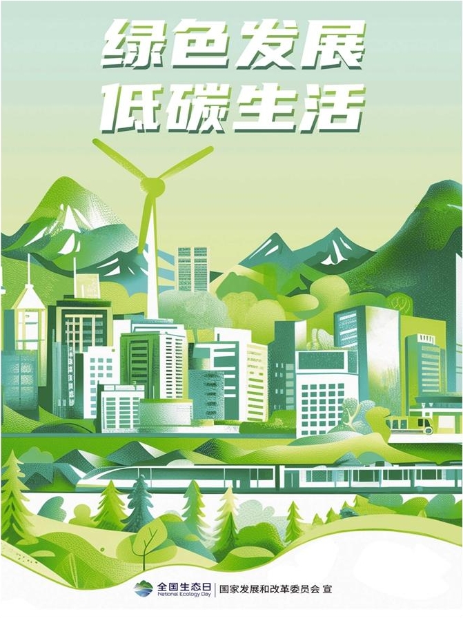 Phát triển xanh, lối sống thấp carbon