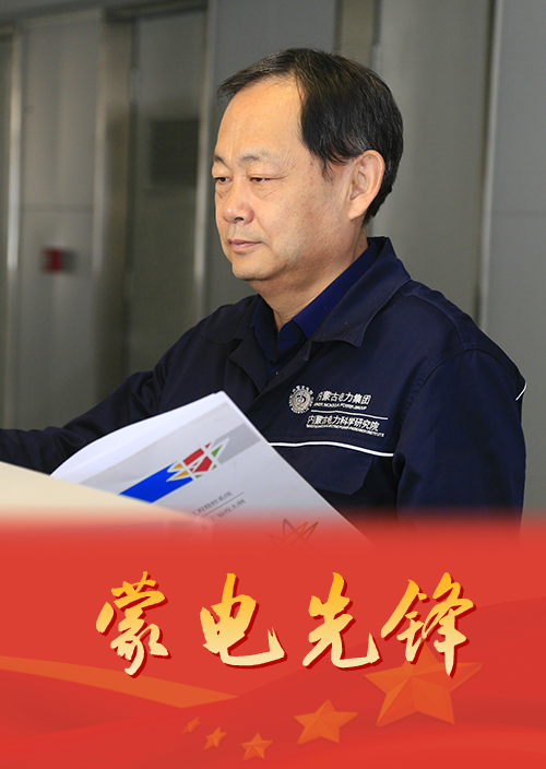 Con đường đổi mới xanh, người xây dựng giấc mơ điện lực.