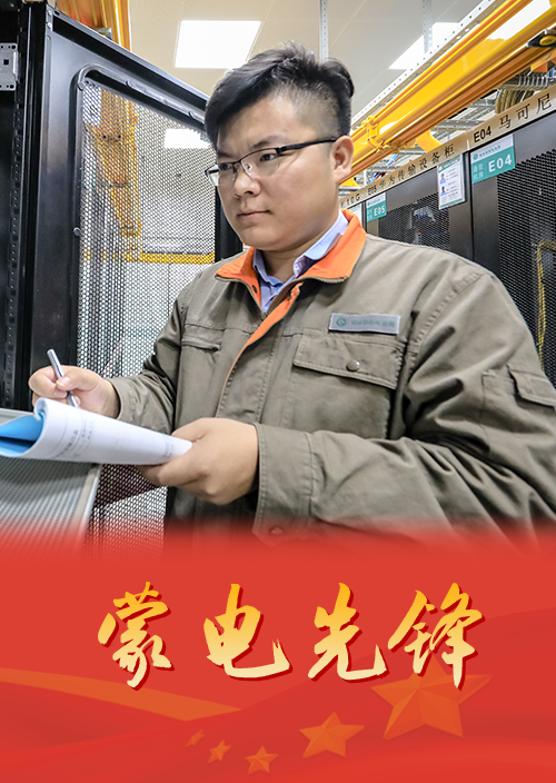Cơ thể phấn đấu, tôi luyện thành thép.